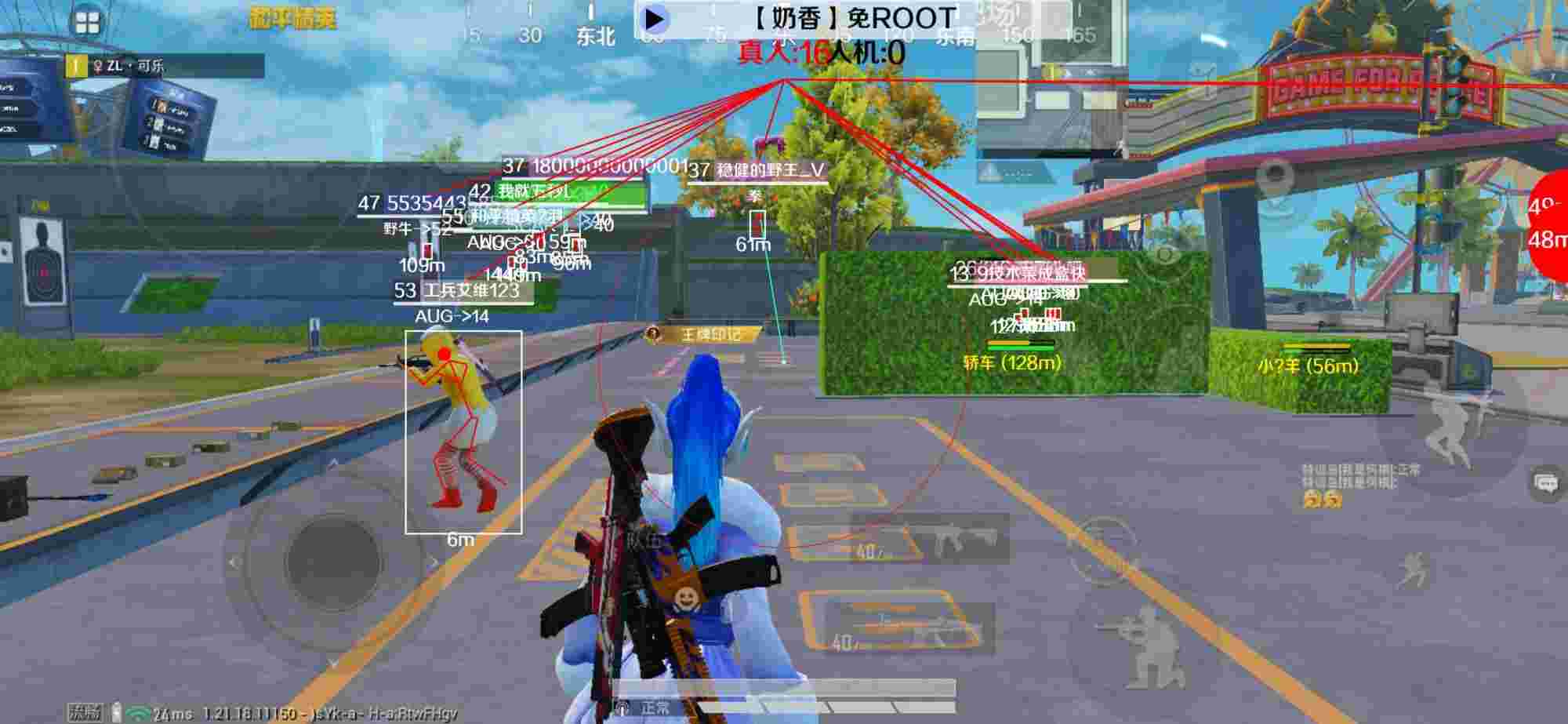和平精英辅助《布丁》改名《奶香》依旧稳定中 - ��ƽ��Ӣ�����ŵ辅助预览图